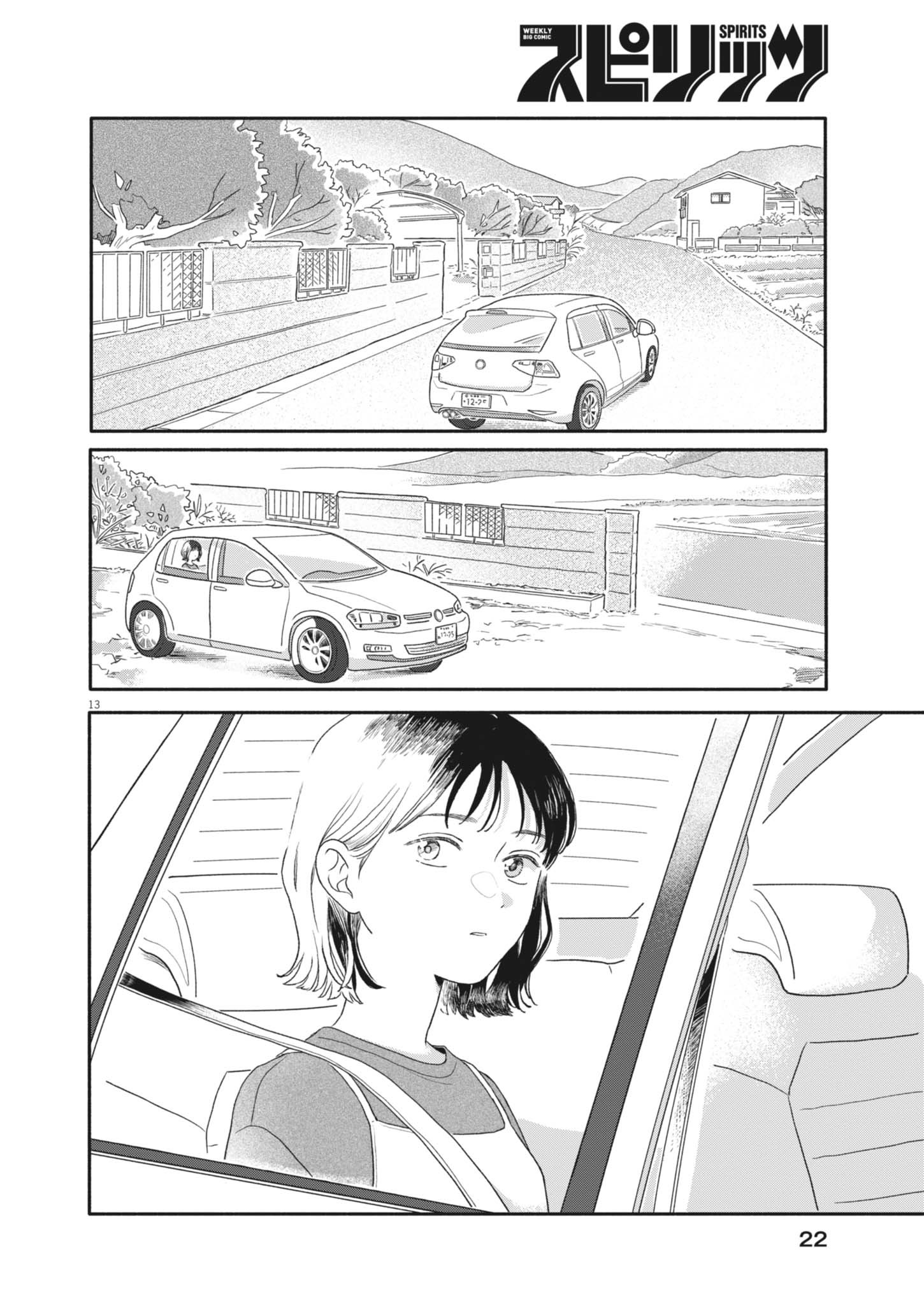 Chapter 1 Chapter 1