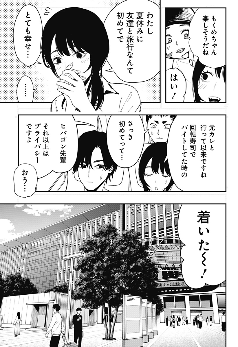 Chapter 13 Chapter 13