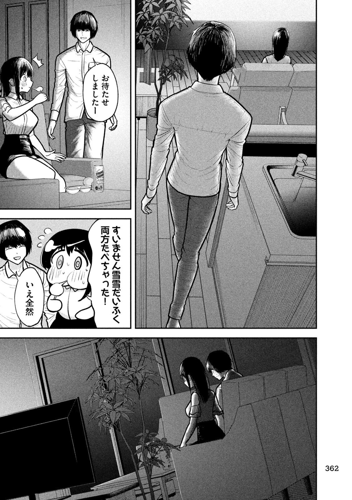 Chapter 10 Chapter 10