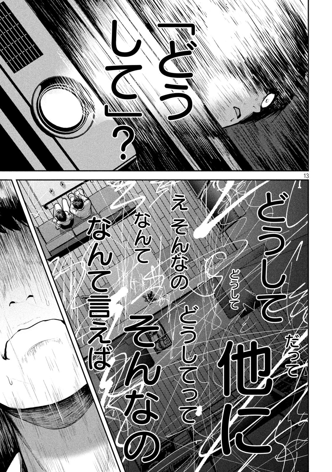 Chapter 10 Chapter 10