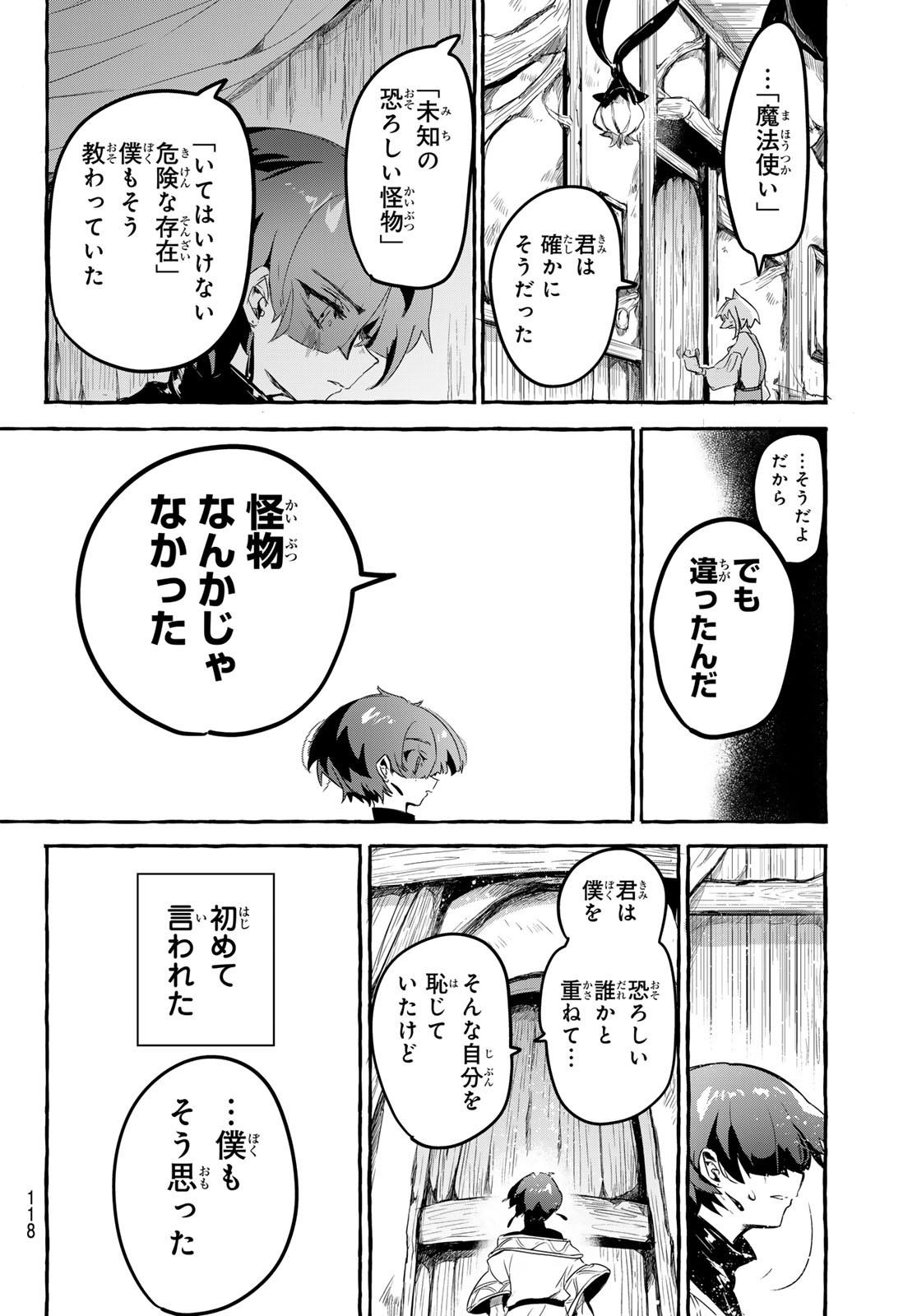 Chapter 3 Chapter 3