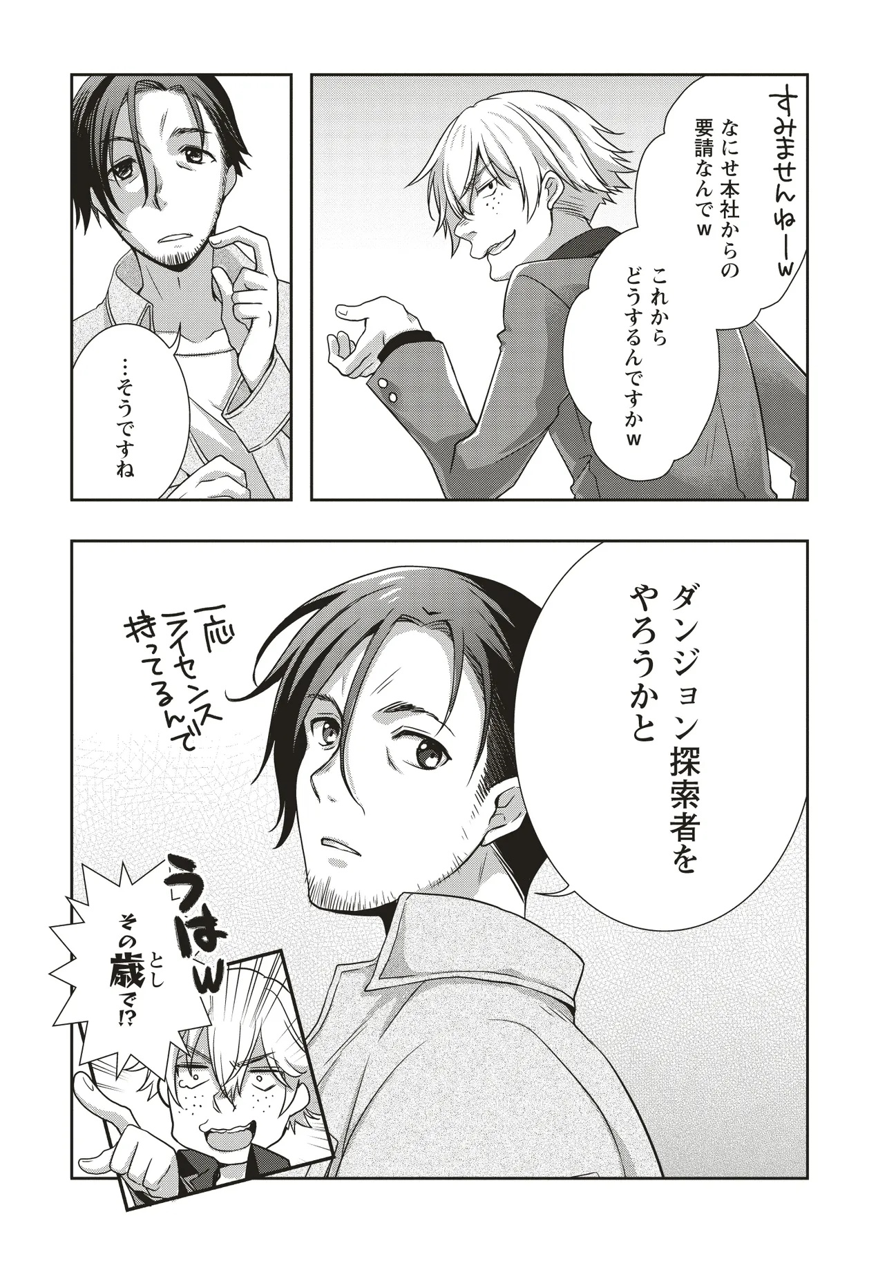Chapter 1 Chapter 1