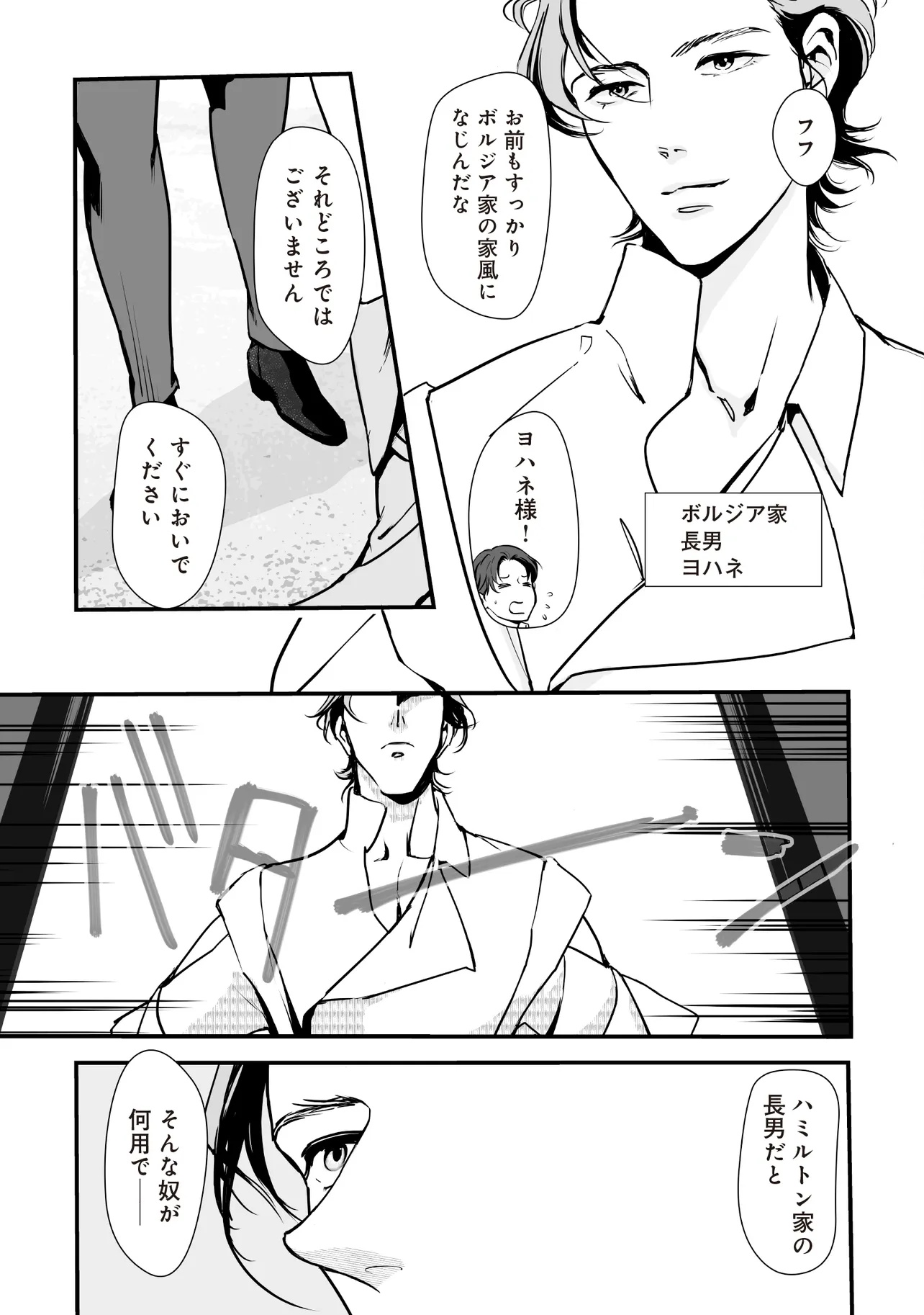 Chapter 2 Chapter 2