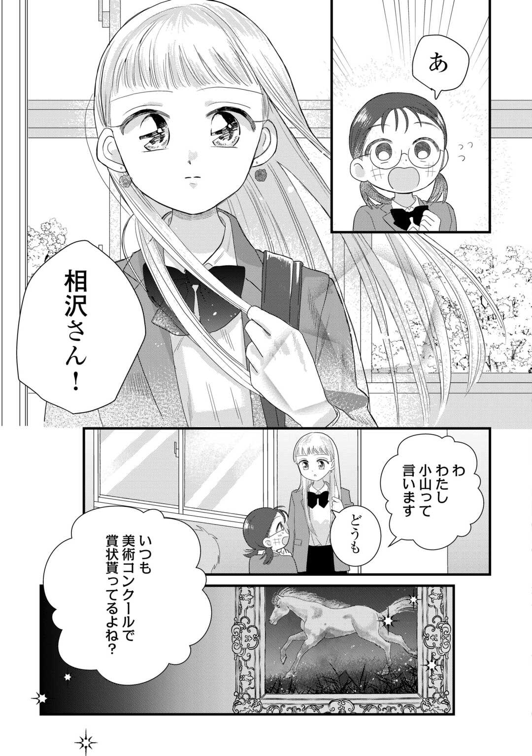 Chapter 1 Chapter 1