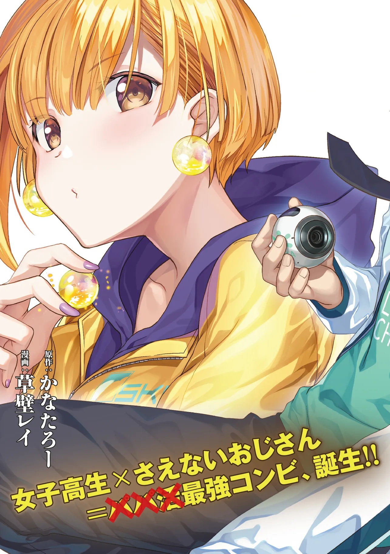 Chapter 1 Chapter 1