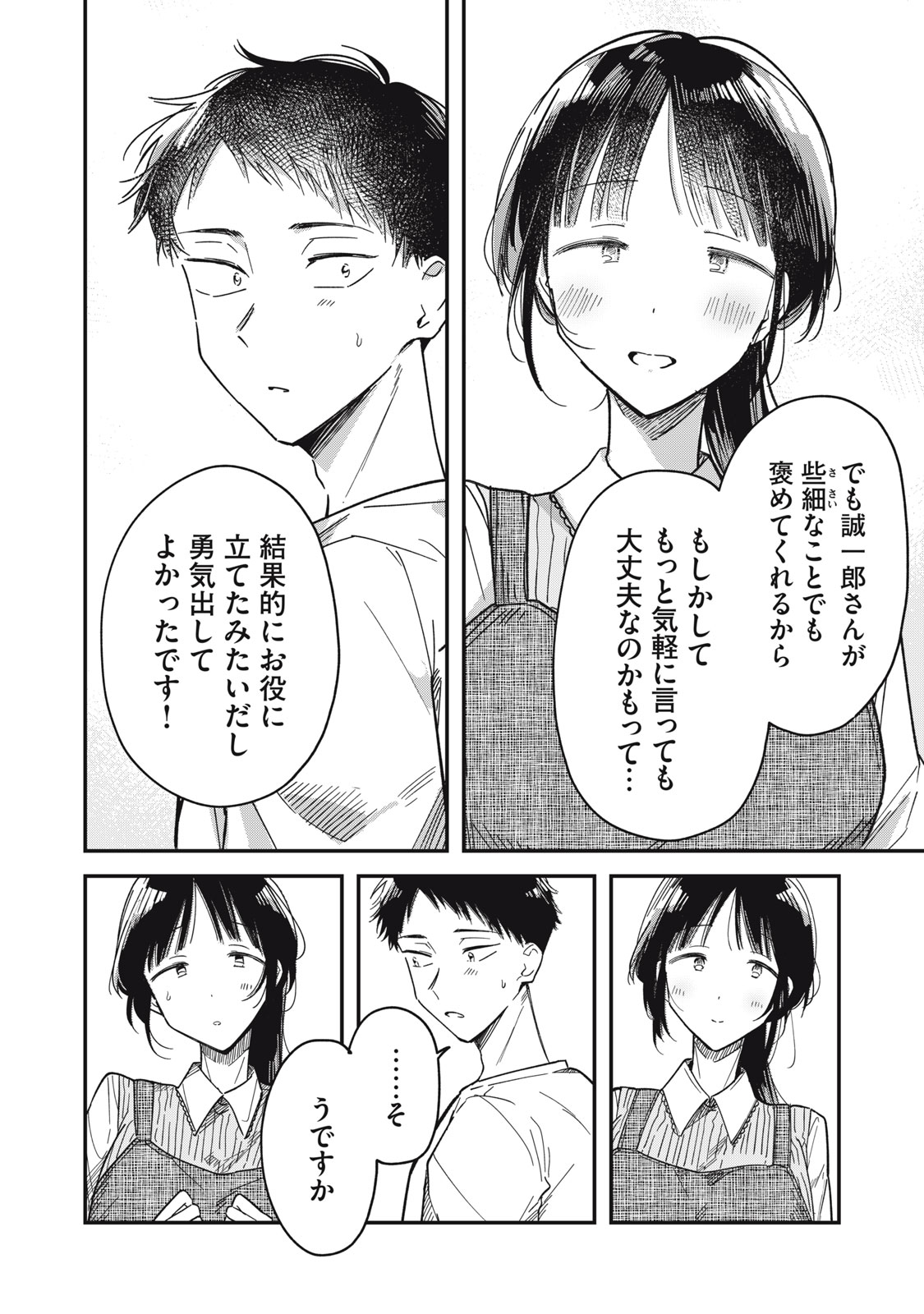 Chapter 3 Chapter 3