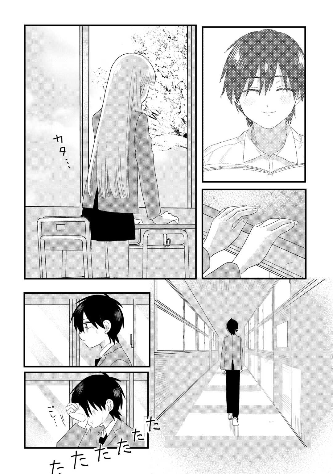 Chapter 1 Chapter 1