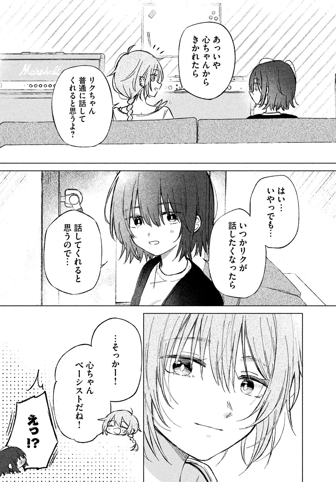 Chapter 3 Chapter 3