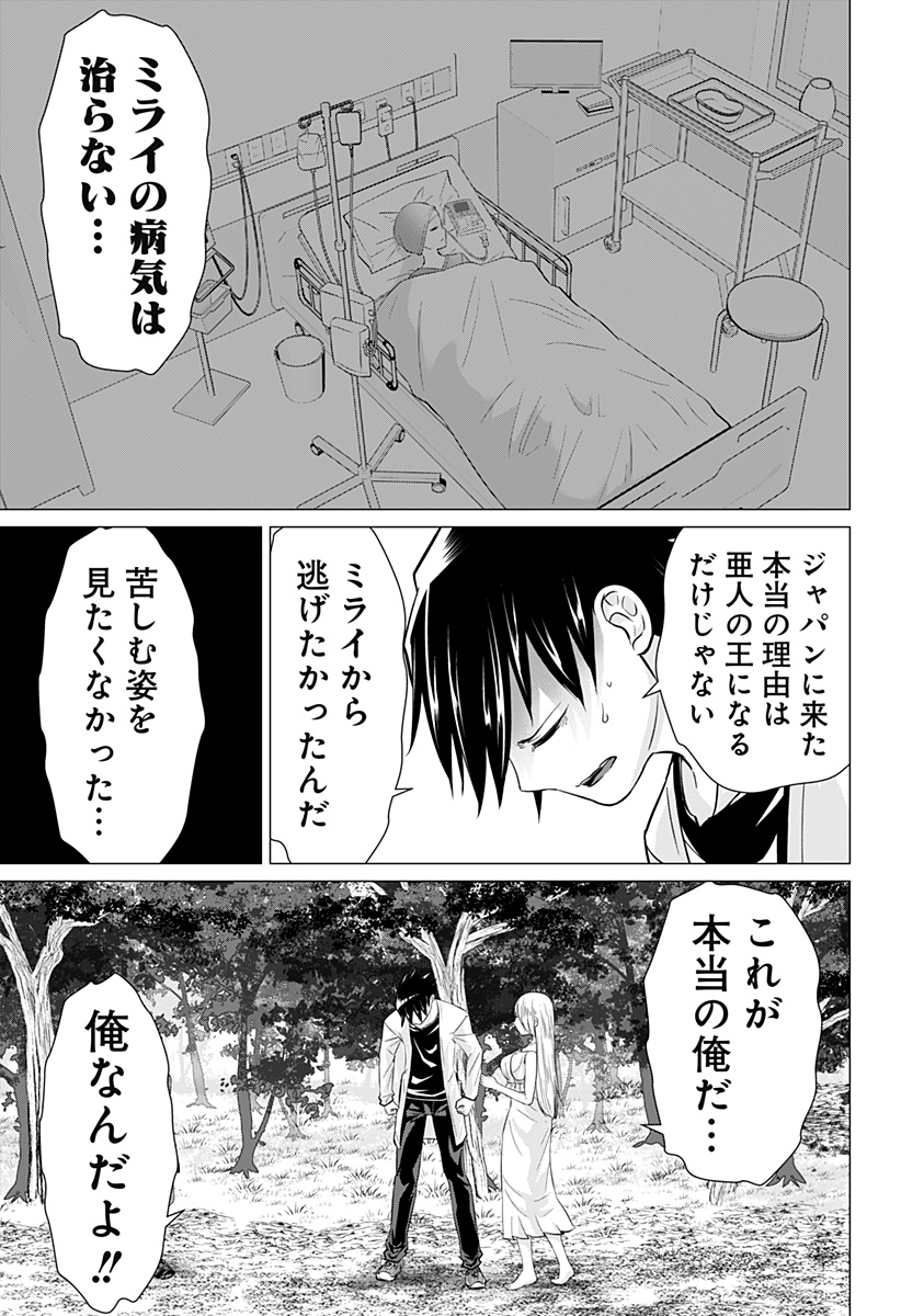 Chapter 7 Chapter 7