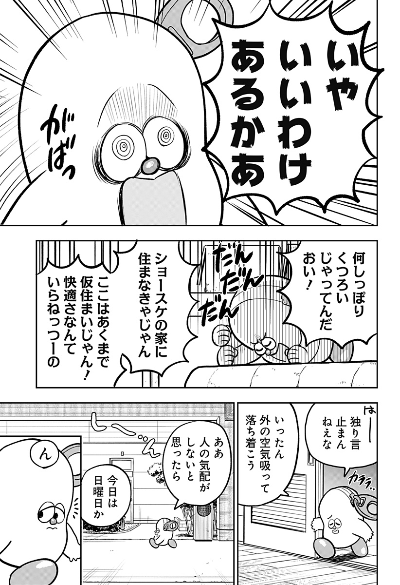 Chapter 13 Chapter 13
