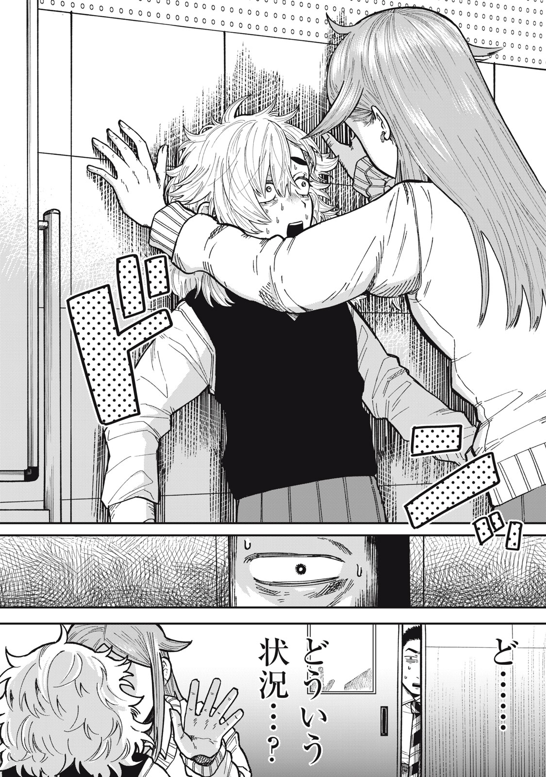 Chapter 4 Chapter 4