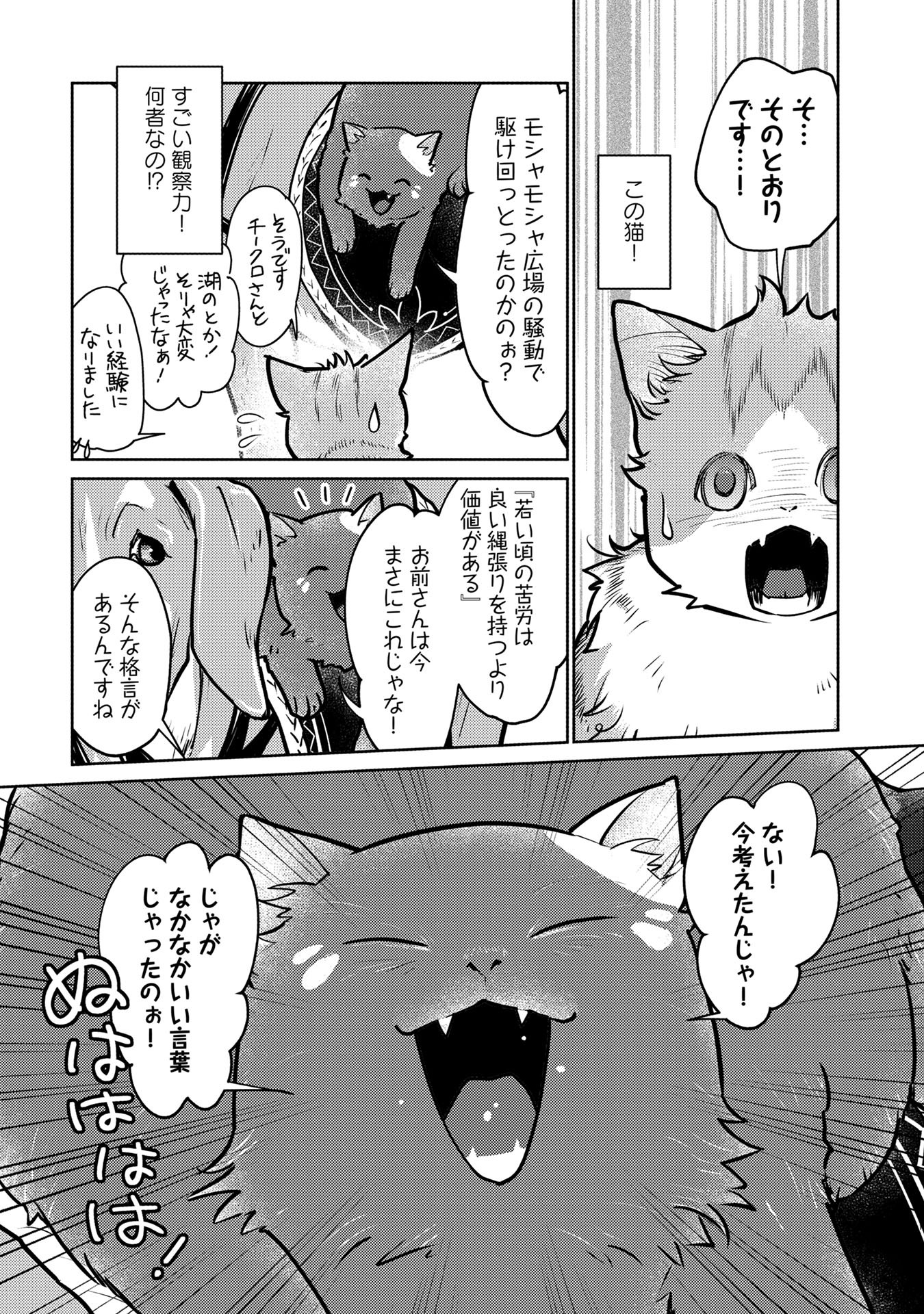 Chapter 41
