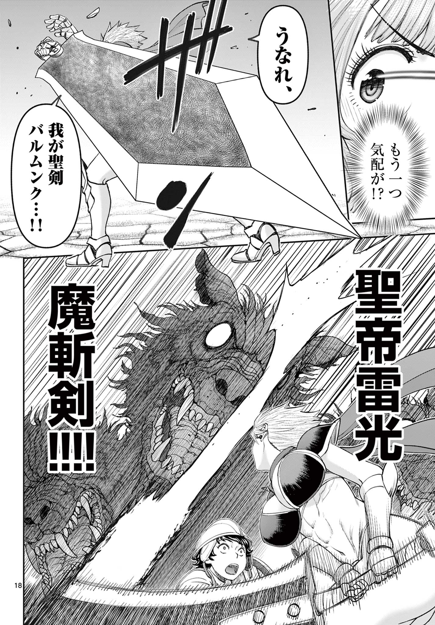 Chapter 2 Chapter 2
