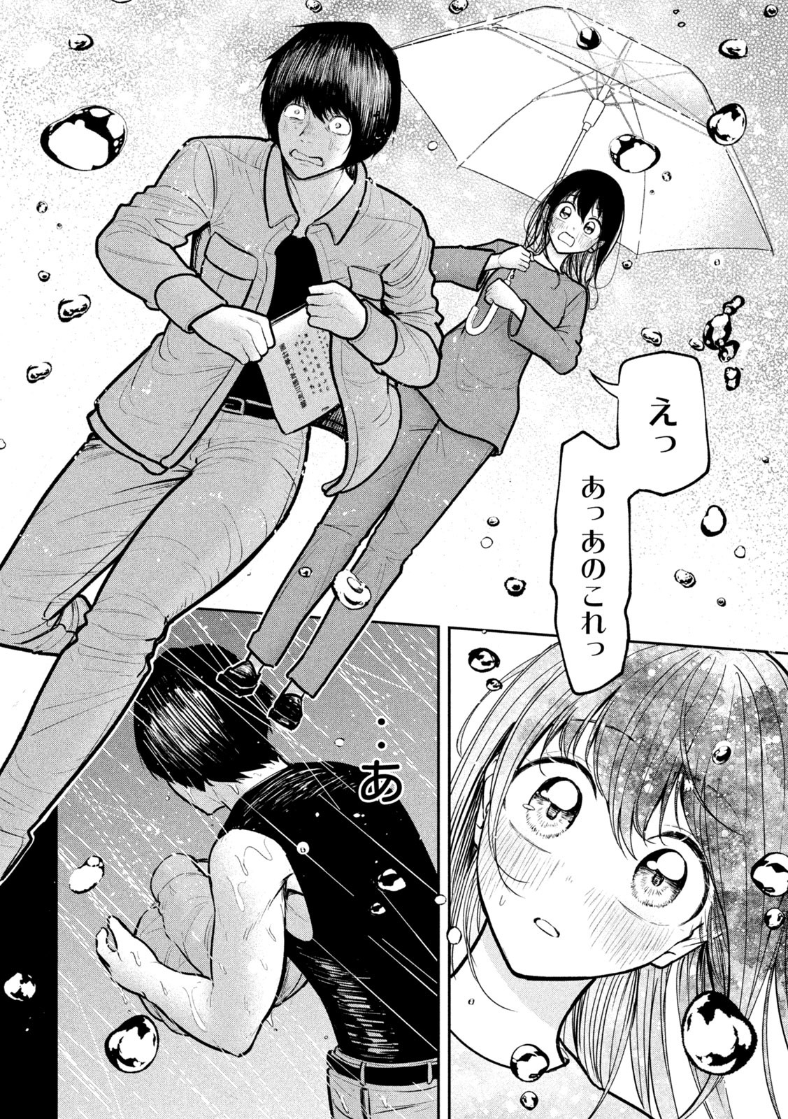 Chapter 11 Chapter 11