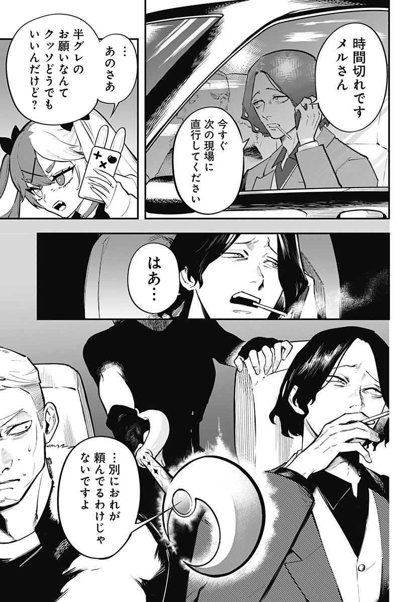 Chapter 4 Chapter 4