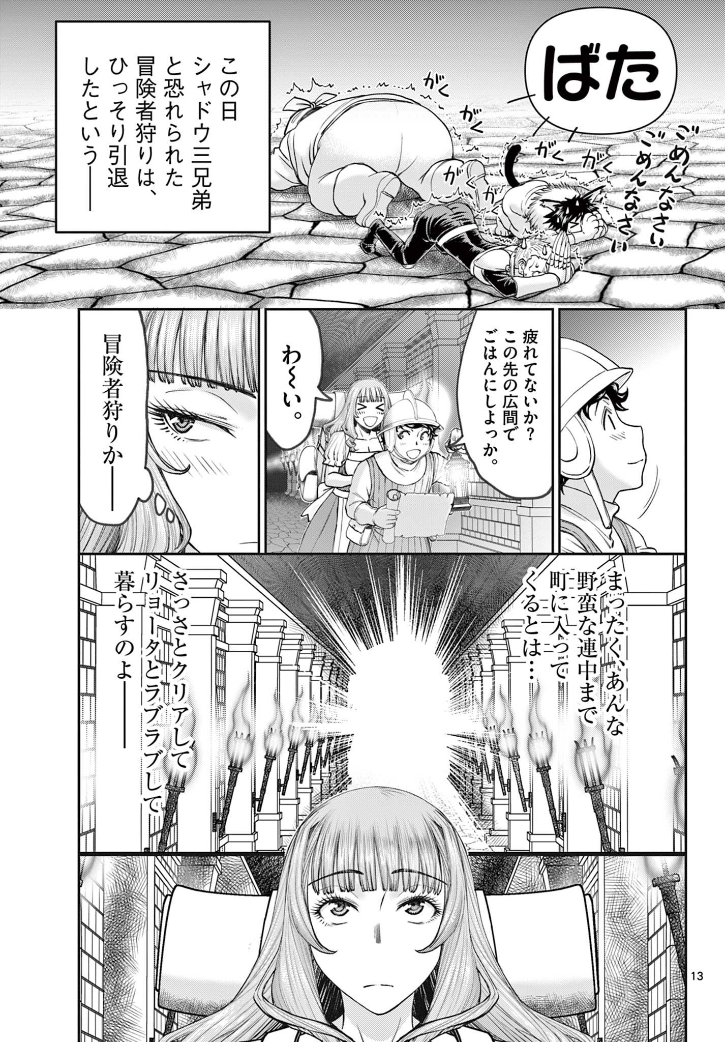 Chapter 2 Chapter 2