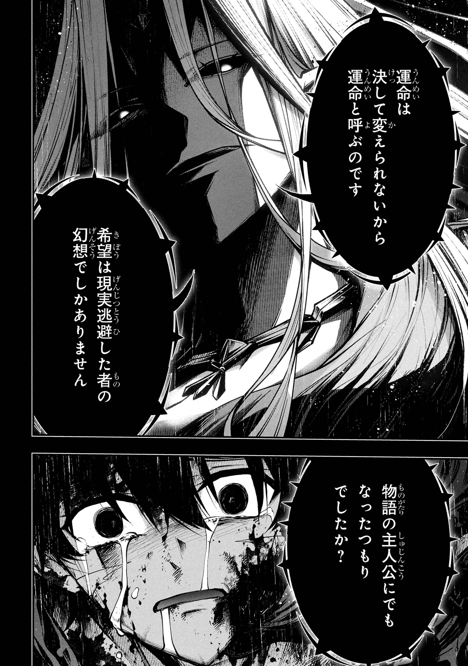 Chapter 2.2 Chapter 2.2