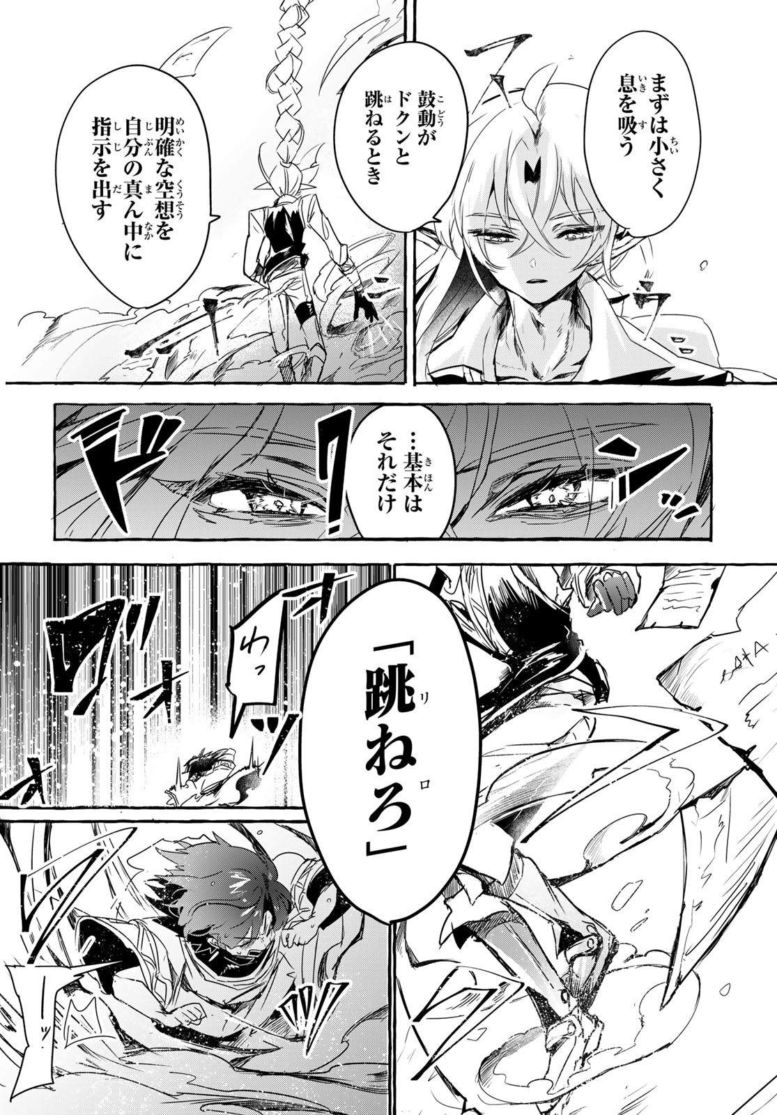 Chapter 4 Chapter 4