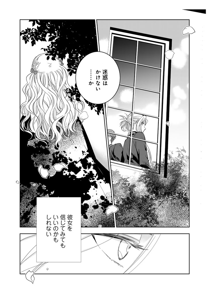Chapter 3.5 Chapter 3.5