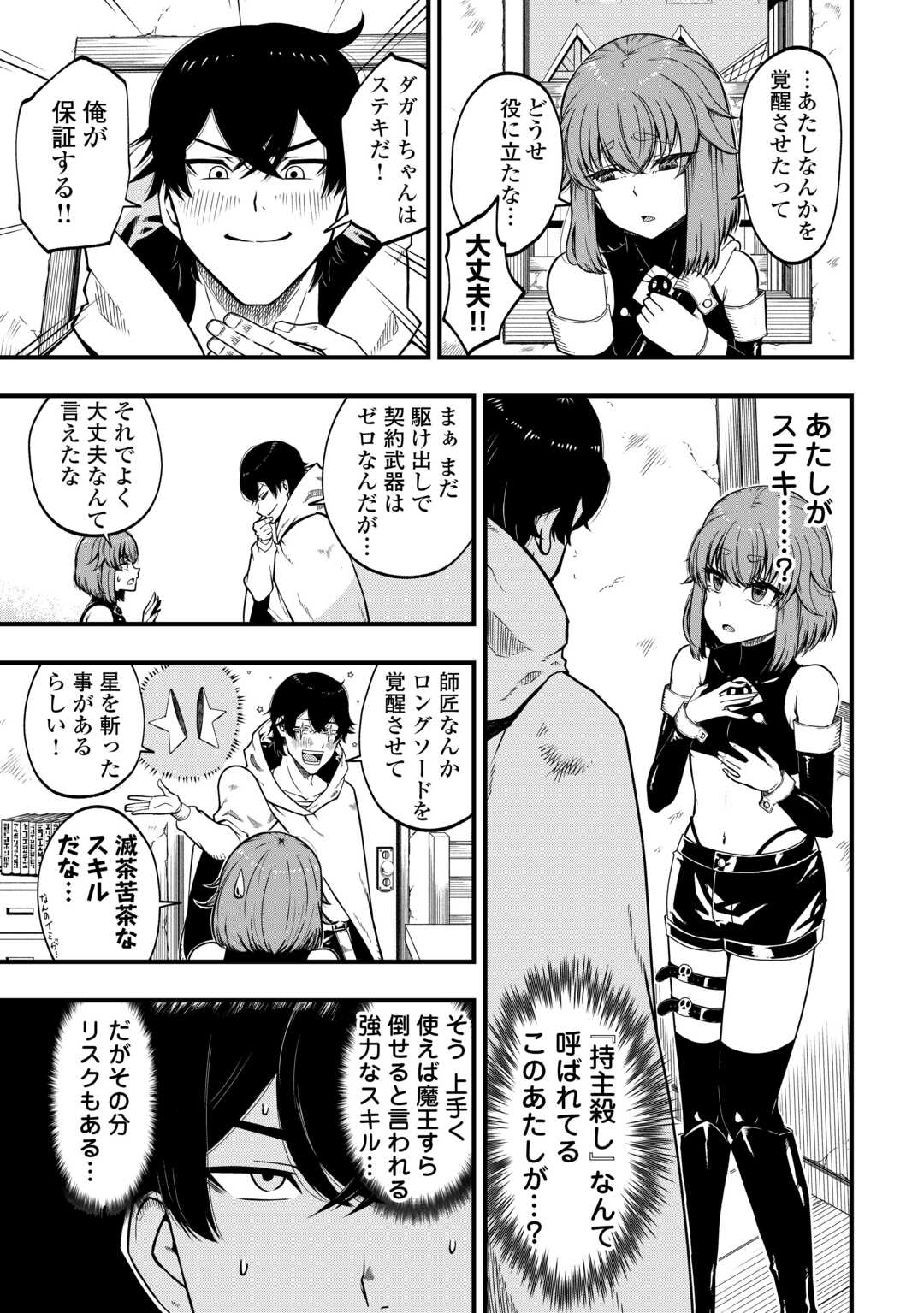 Chapter 1 Chapter 1