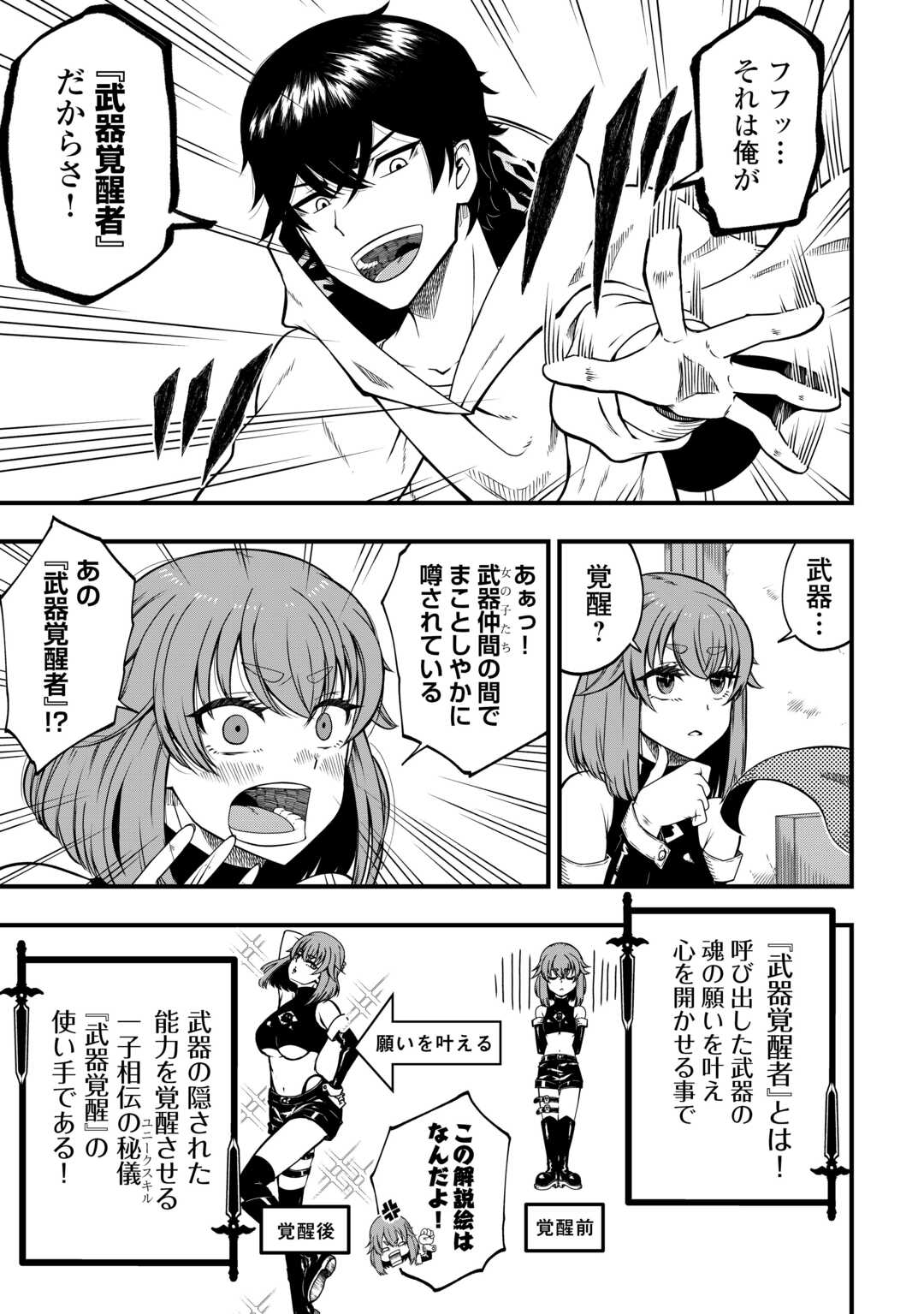 Chapter 1 Chapter 1