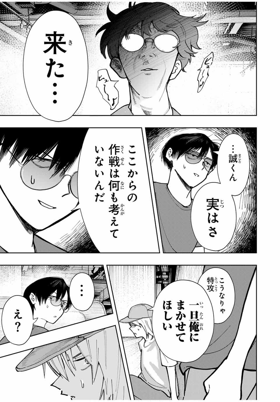 Chapter 21 Chapter 21