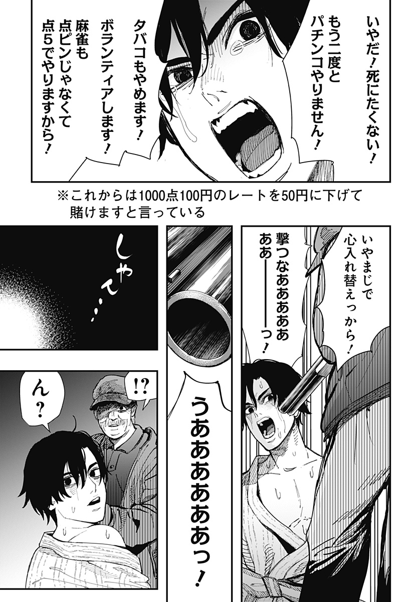 Chapter 14 Chapter 14