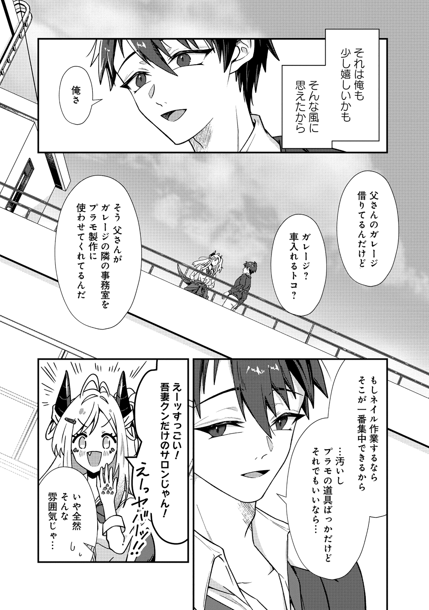 Chapter 1 Chapter 1