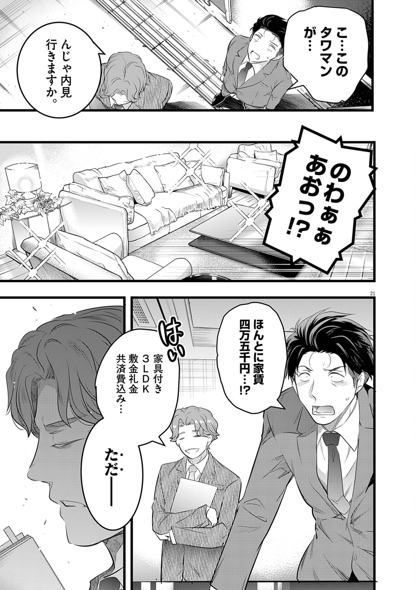 Chapter 1 Chapter 1