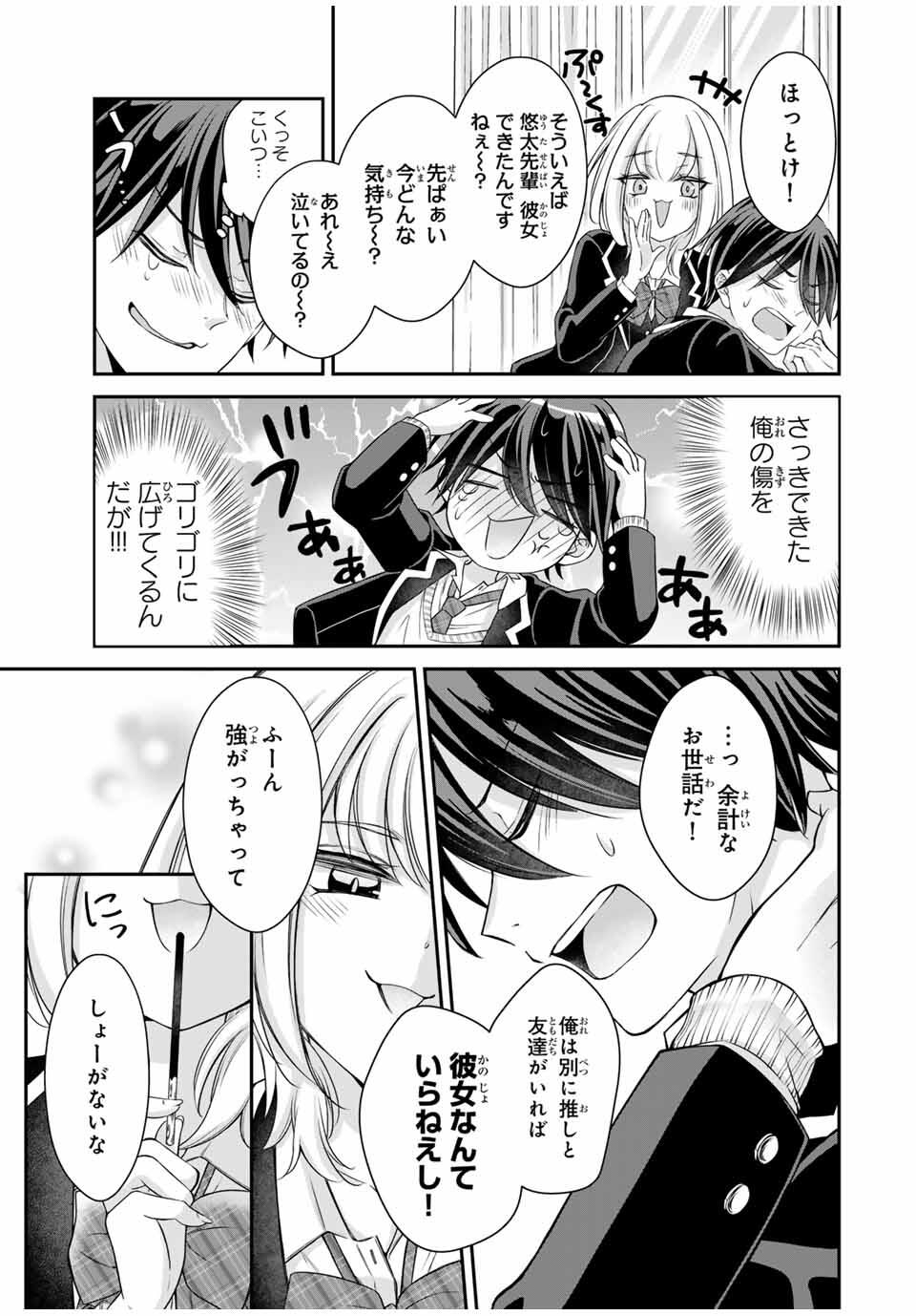 Chapter 1 Chapter 1