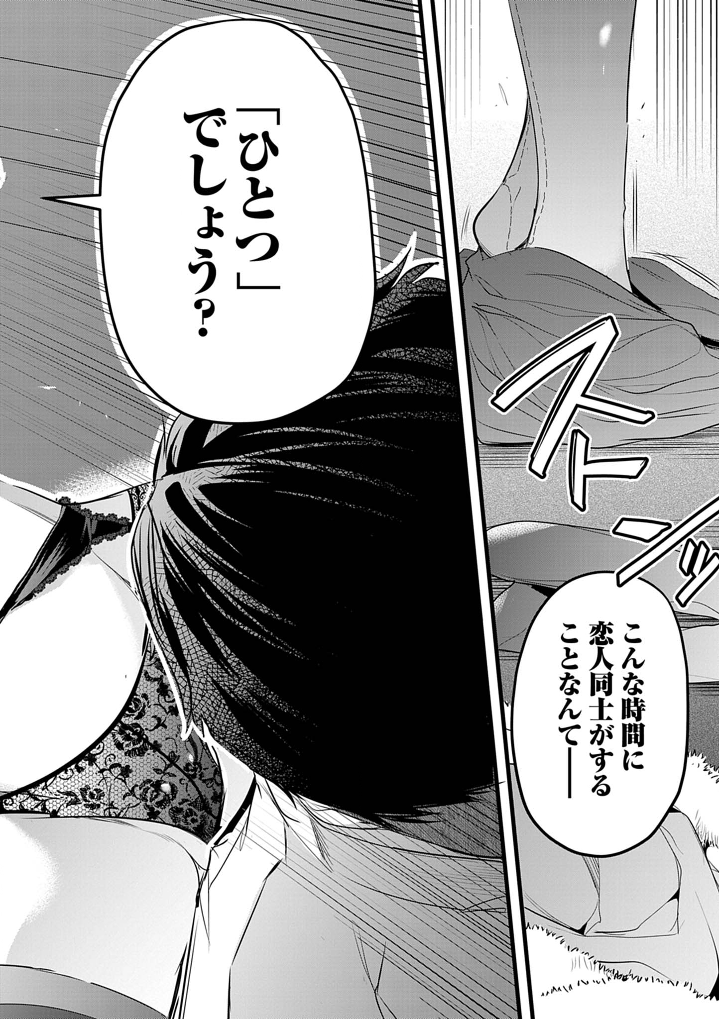 Chapter 1 Chapter 1