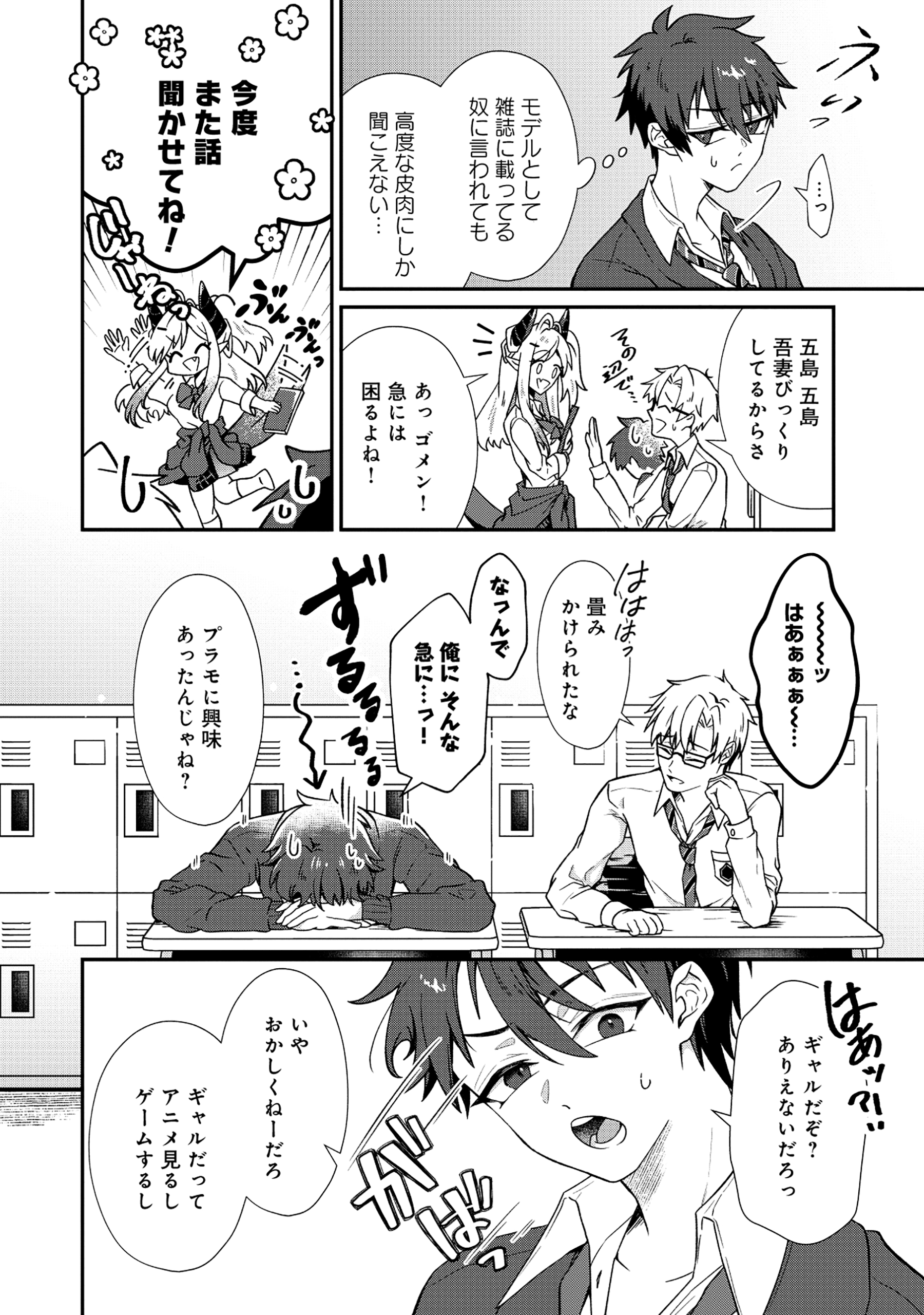 Chapter 1 Chapter 1