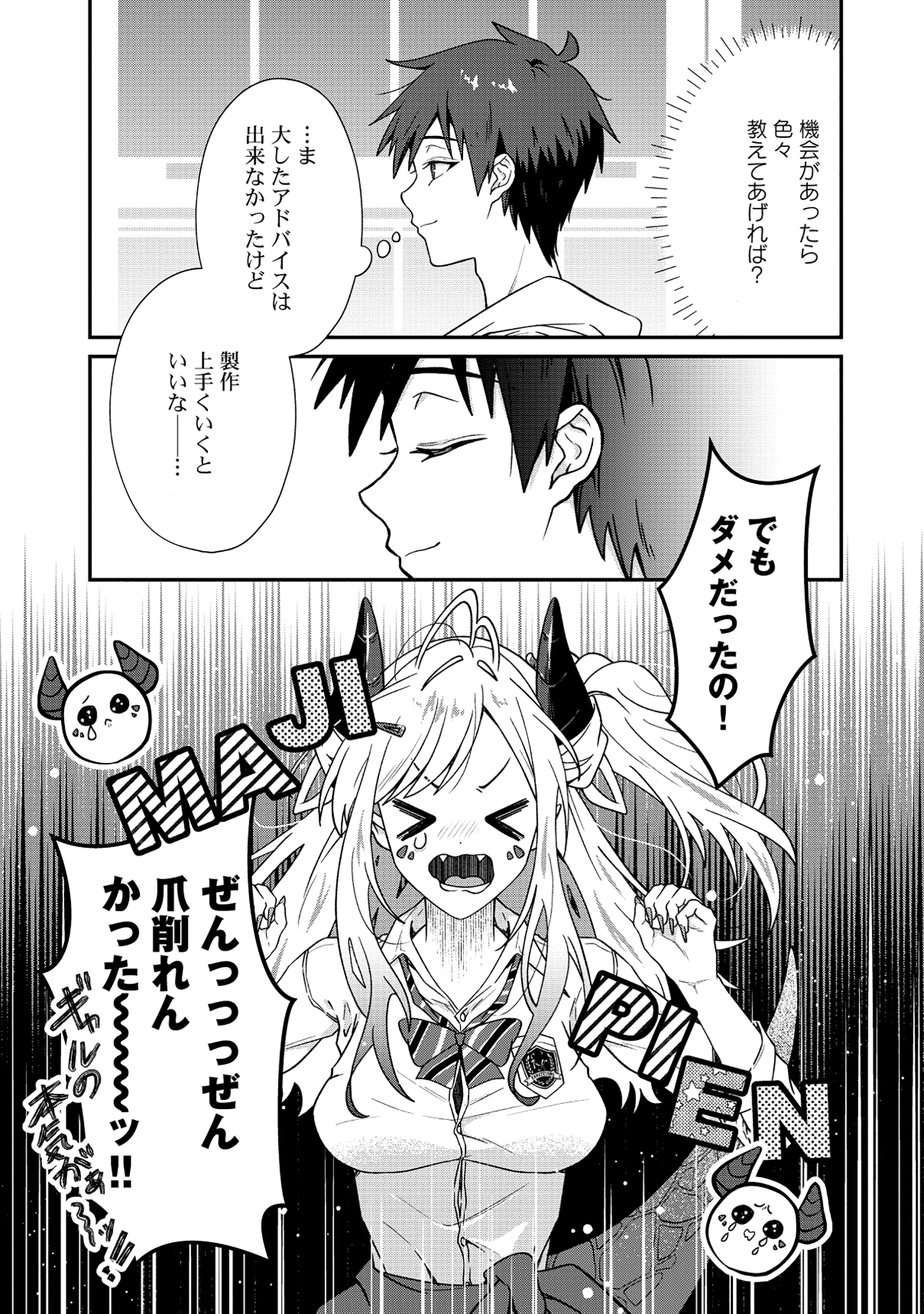 Chapter 1 Chapter 1