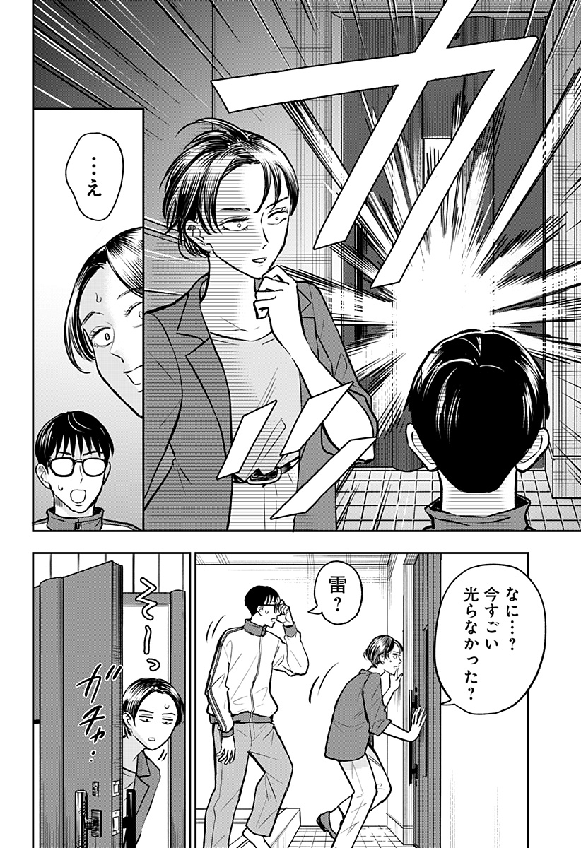 Chapter 14 Chapter 14