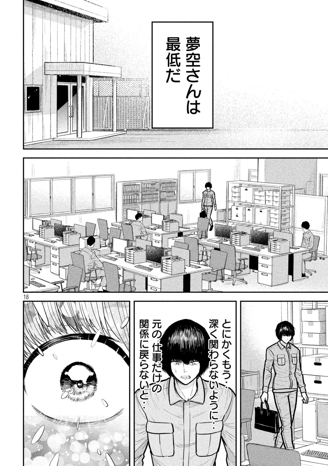 Chapter 12 Chapter 12