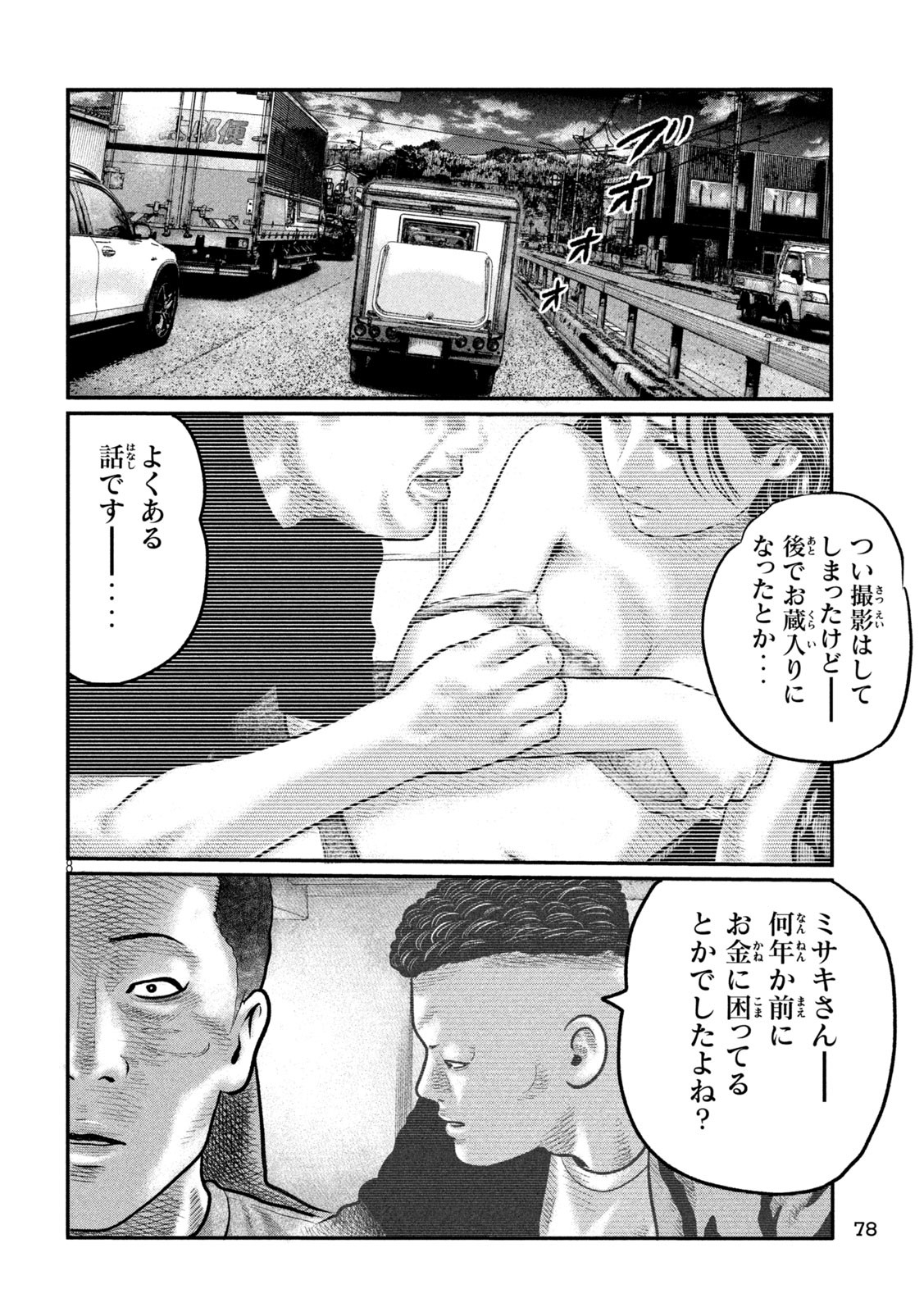 Chapter 10 Chapter 10