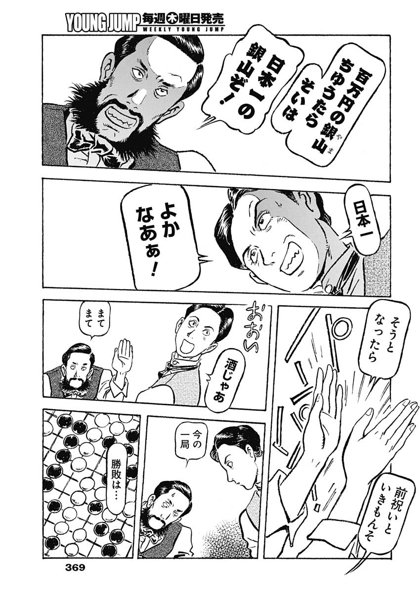 Chapter 7 Chapter 7