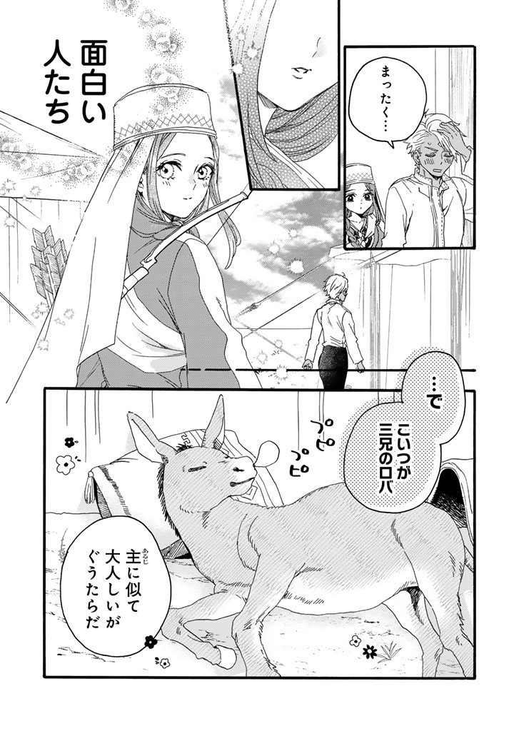 Chapter 5 Chapter 5