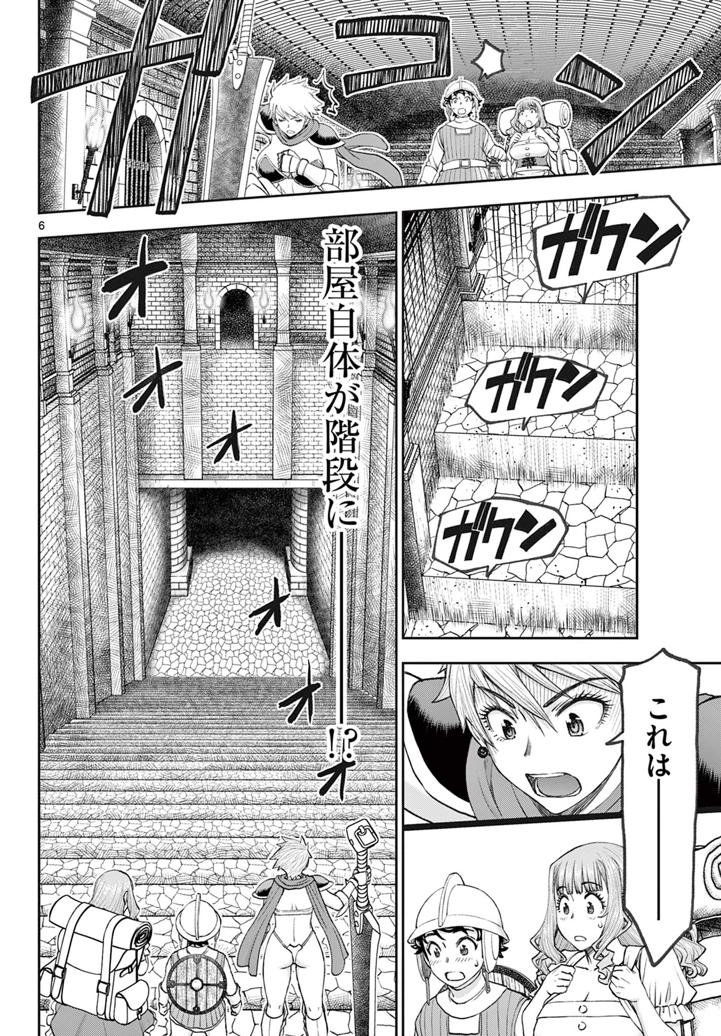 Chapter 3 Chapter 3