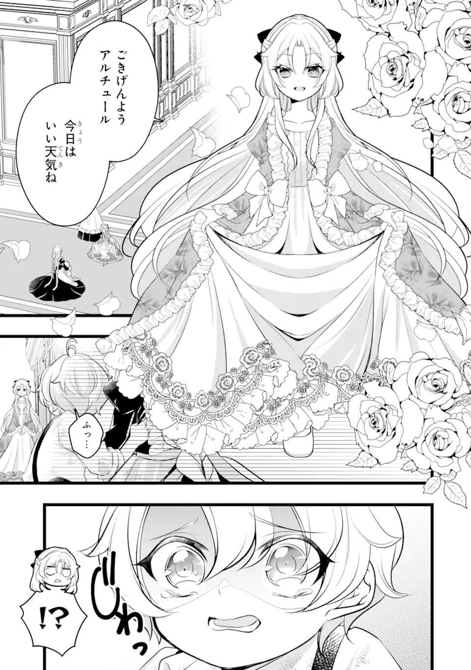 Chapter 3.1 Chapter 3.1