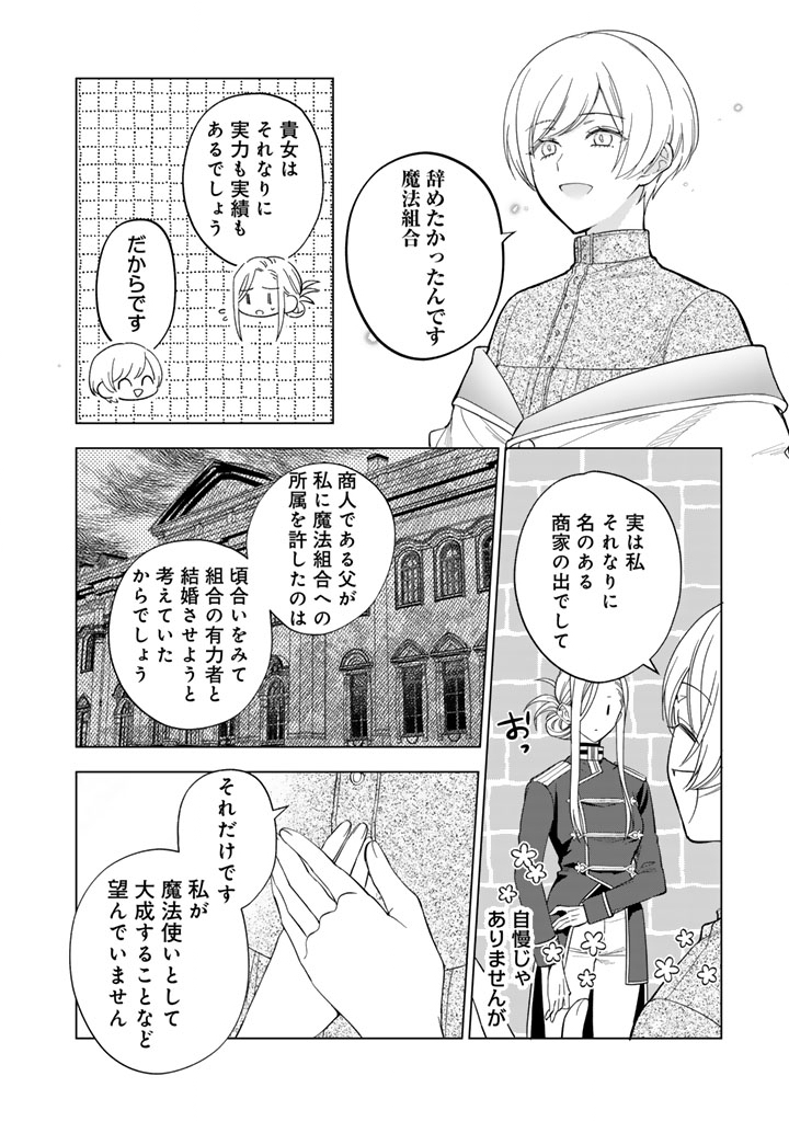 Chapter 4 Chapter 4