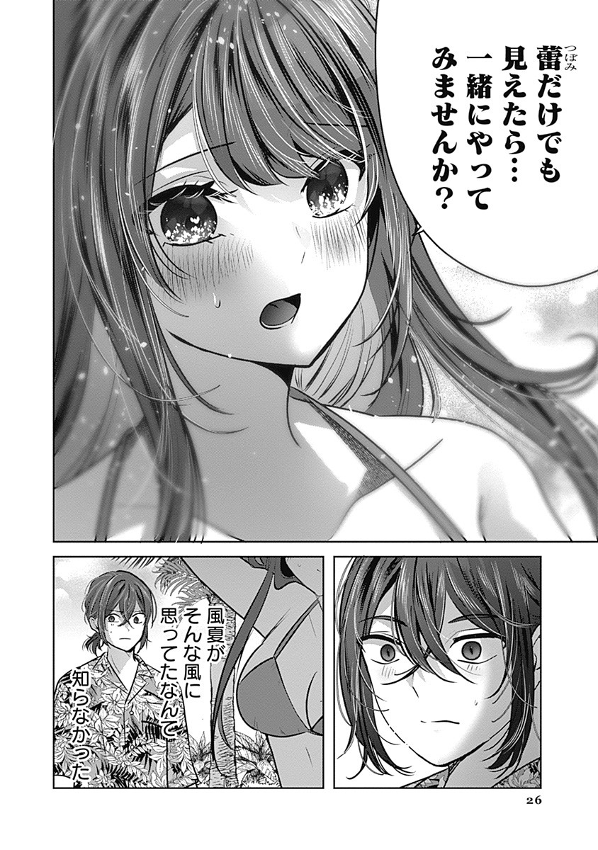 Chapter 1 Chapter 1