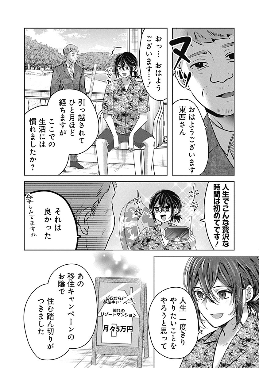 Chapter 1 Chapter 1
