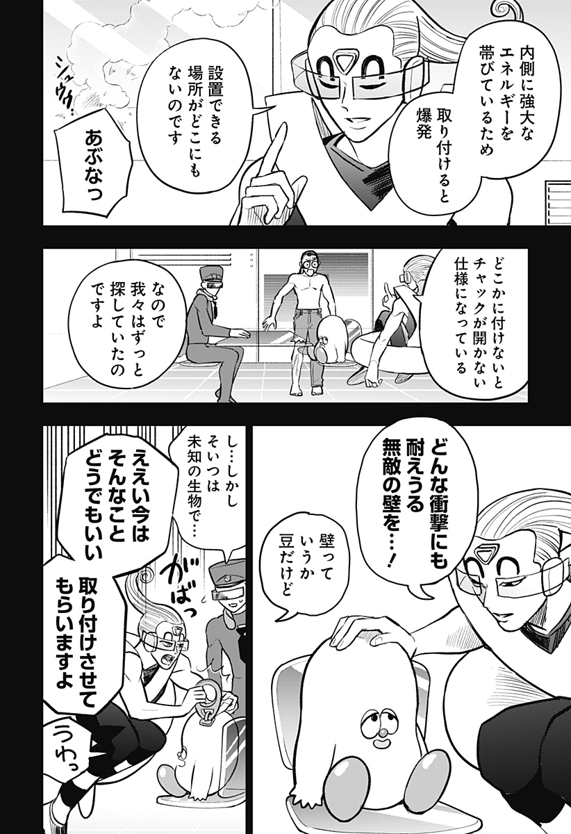 Chapter 16 Chapter 16