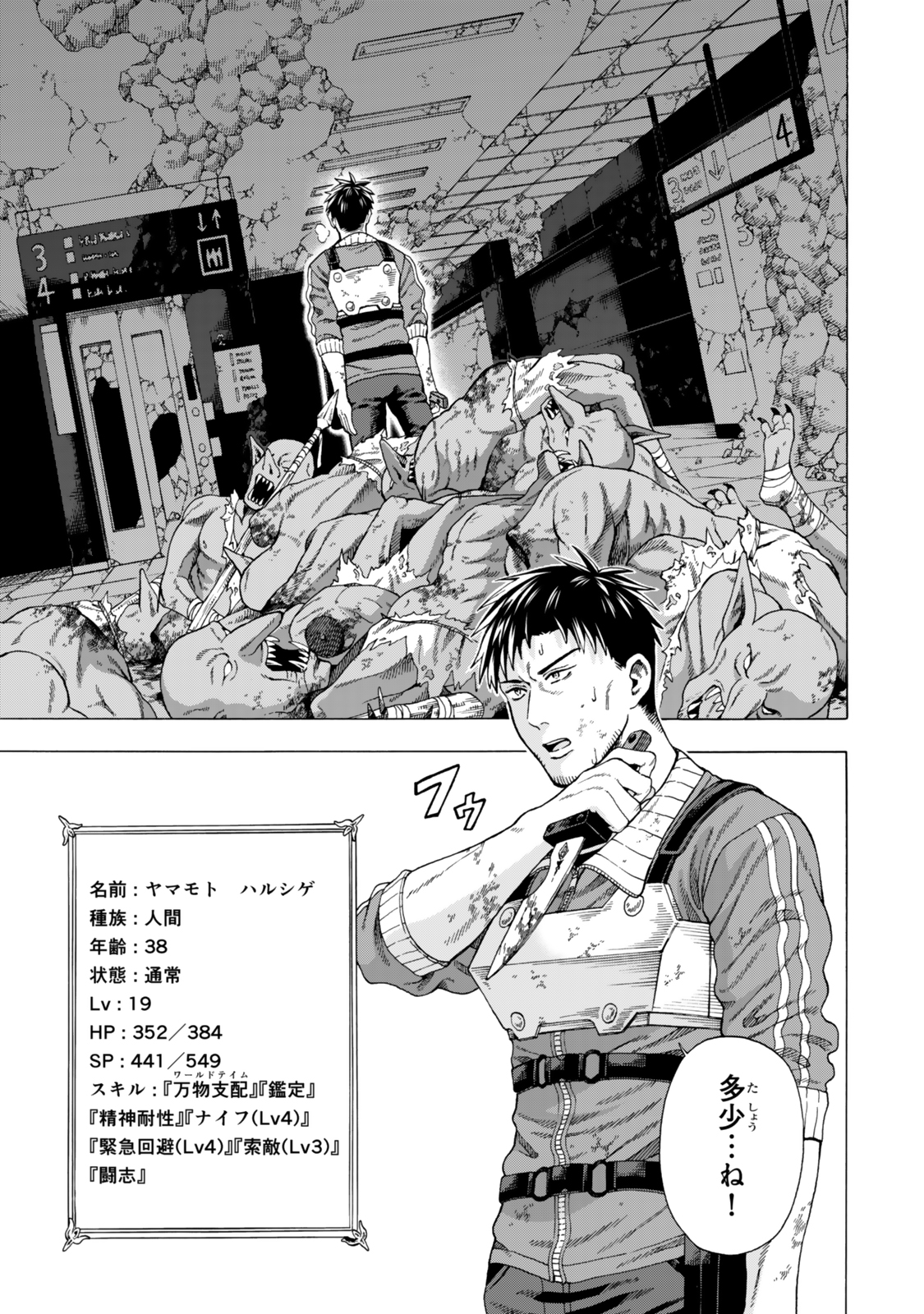 Chapter 2 Chapter 2