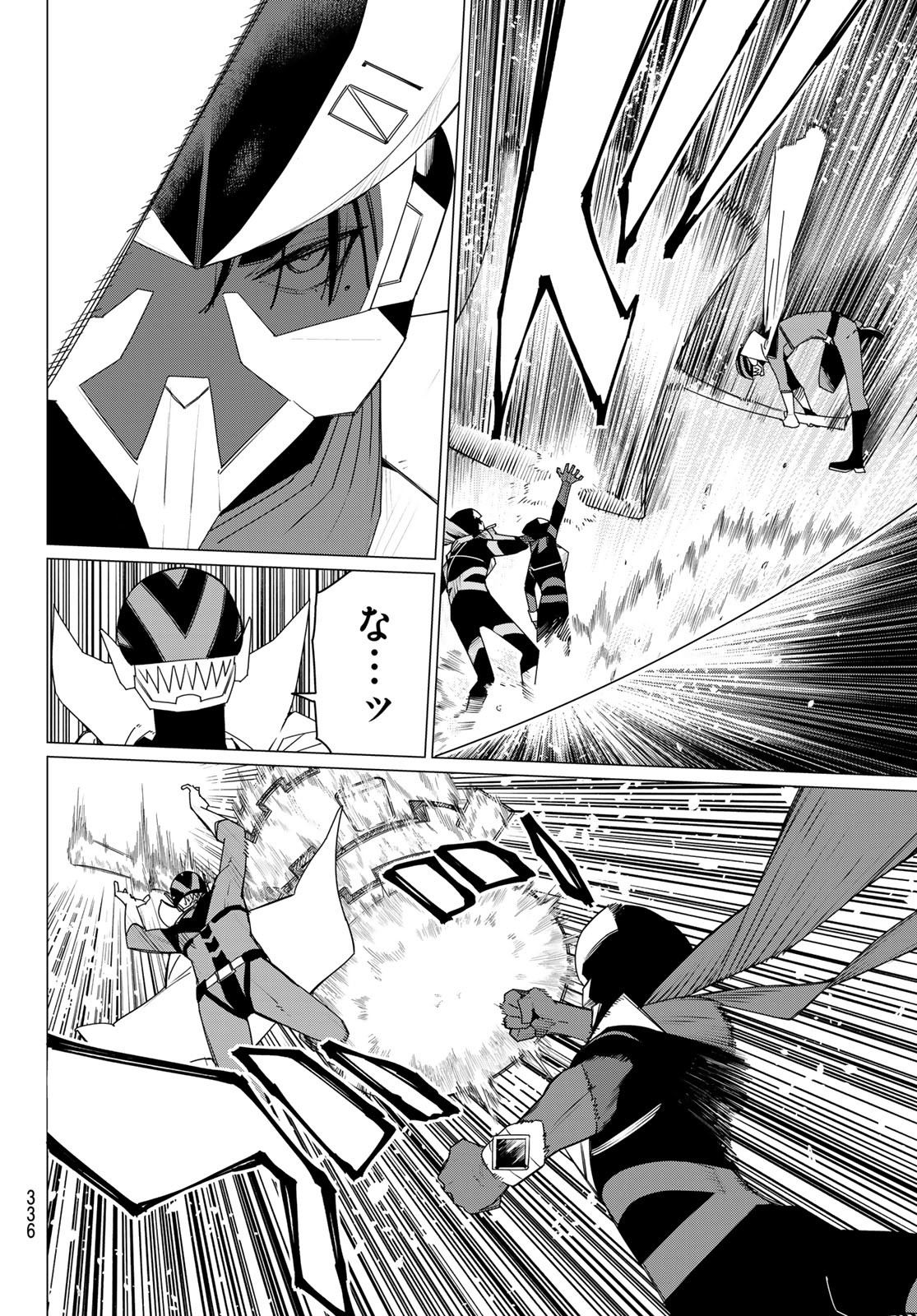 Chapter 180