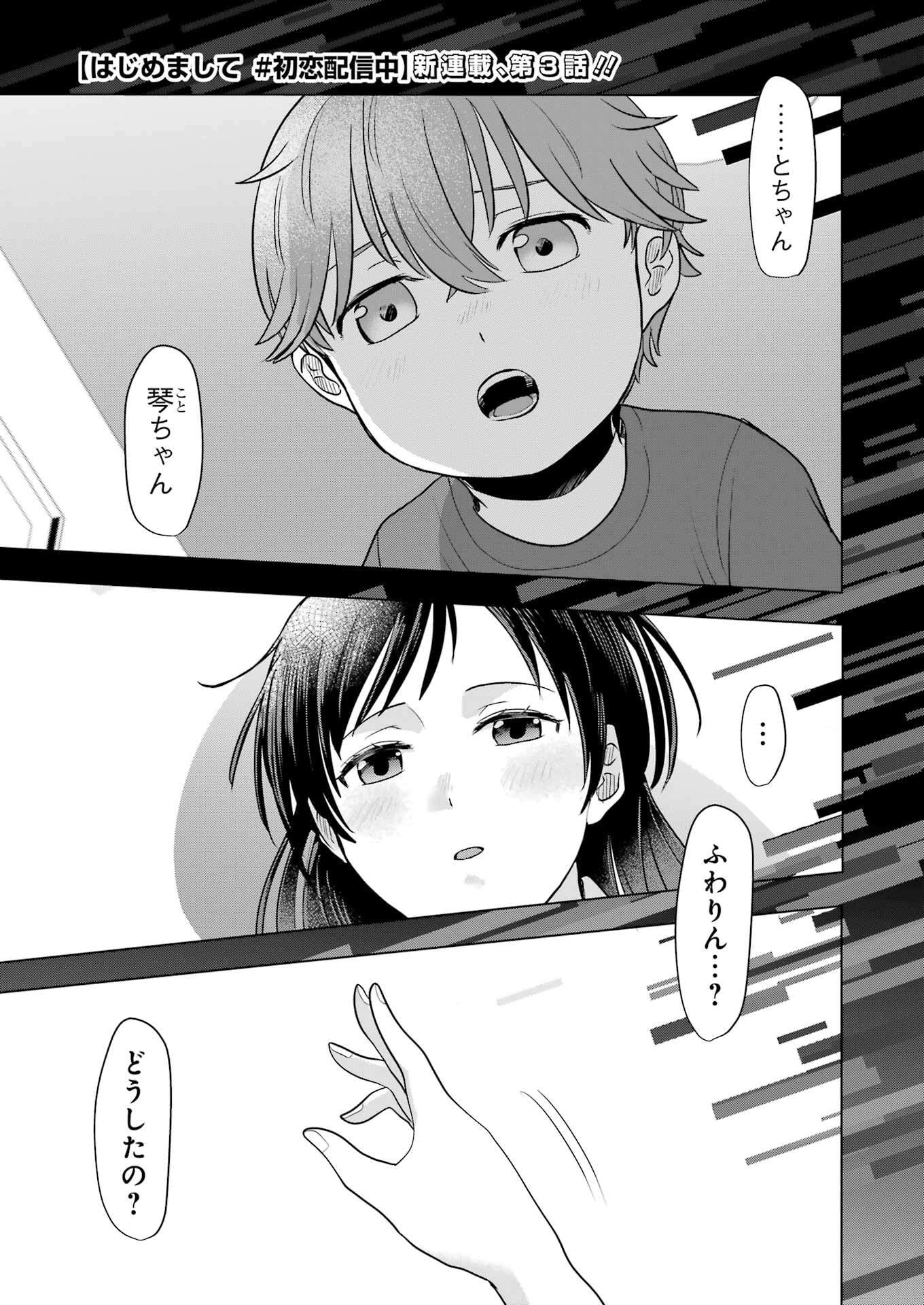 Chapter 3 Chapter 3
