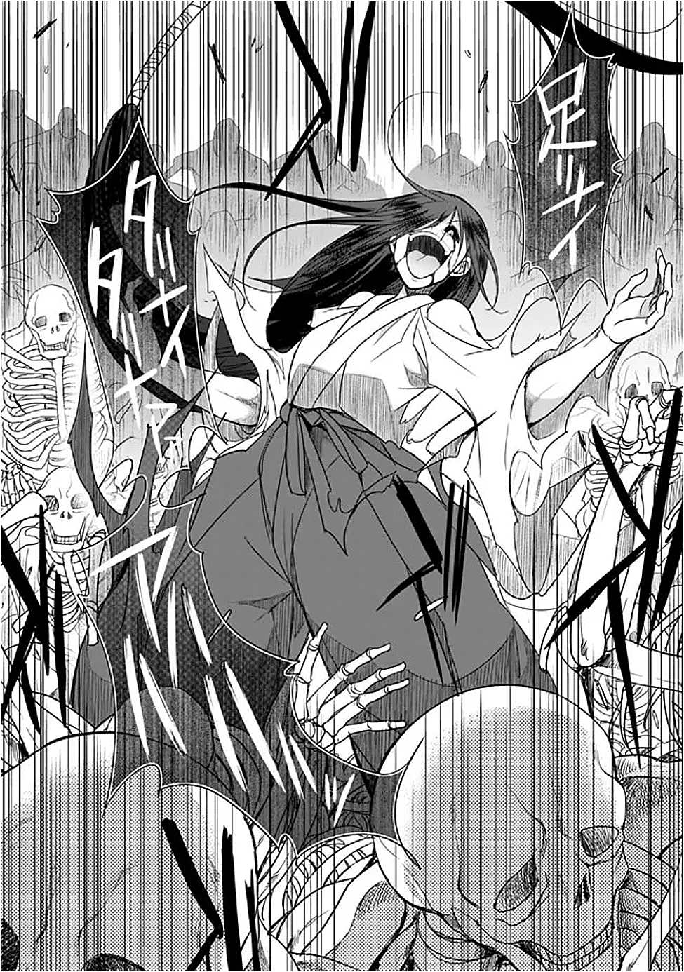 ELF DOREI TO KIZUKU DUNGEON HAREM Chapter 25.2 page 8 - nihonkuni.com