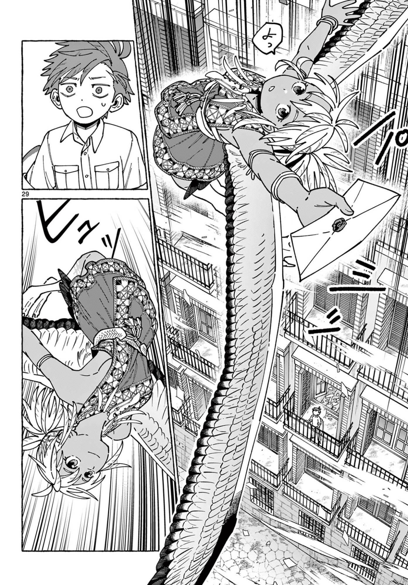 Read Kaze wo Tsubasa de Nagu You ni Chapter 0 [High Quality / Full] - Page 30 - nicomanga.net