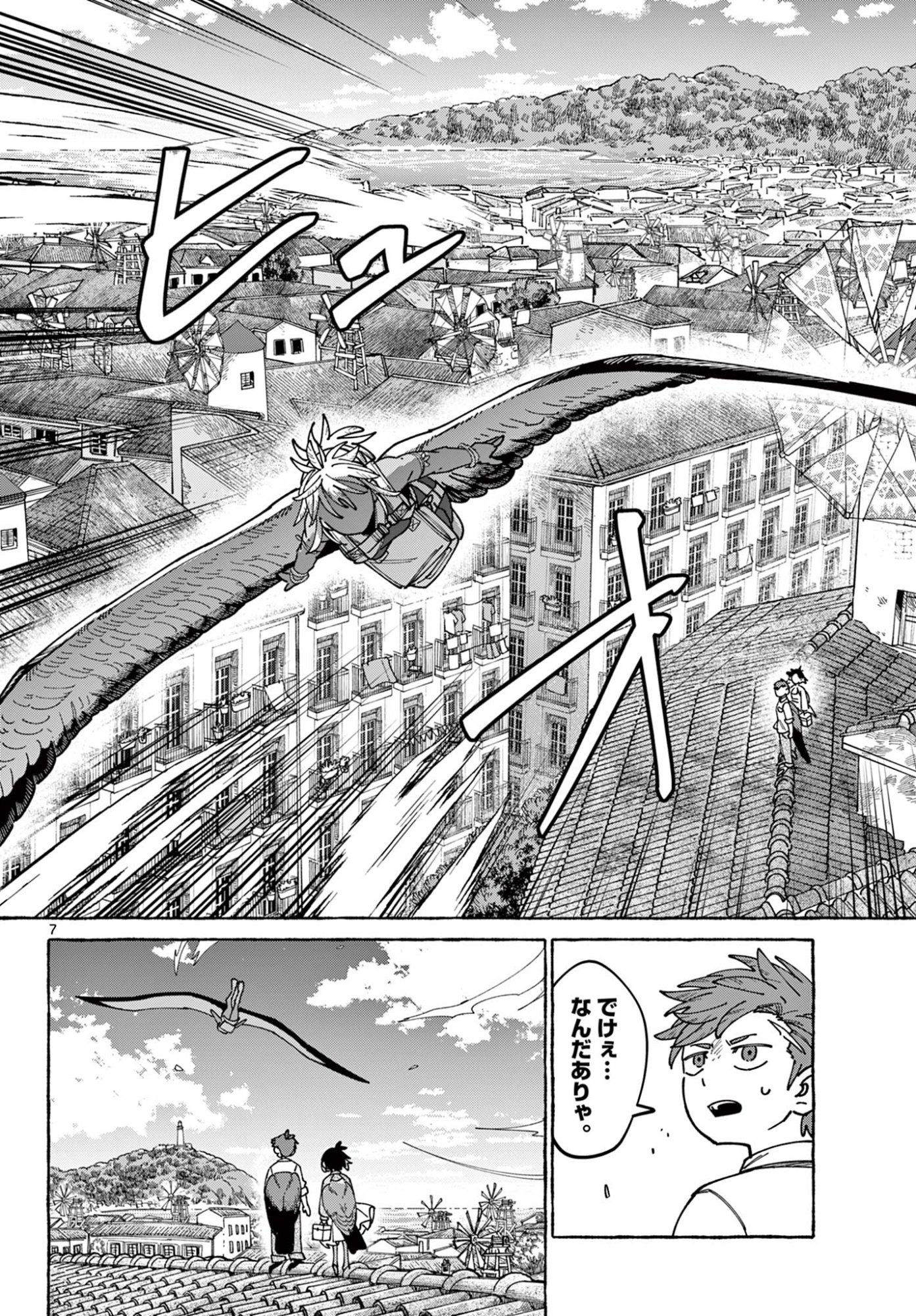 Read Kaze wo Tsubasa de Nagu You ni Chapter 0 [High Quality / Full] - Page 8 - nicomanga.net